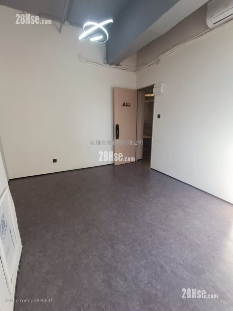 Hang Wai Industrial Centre Rental