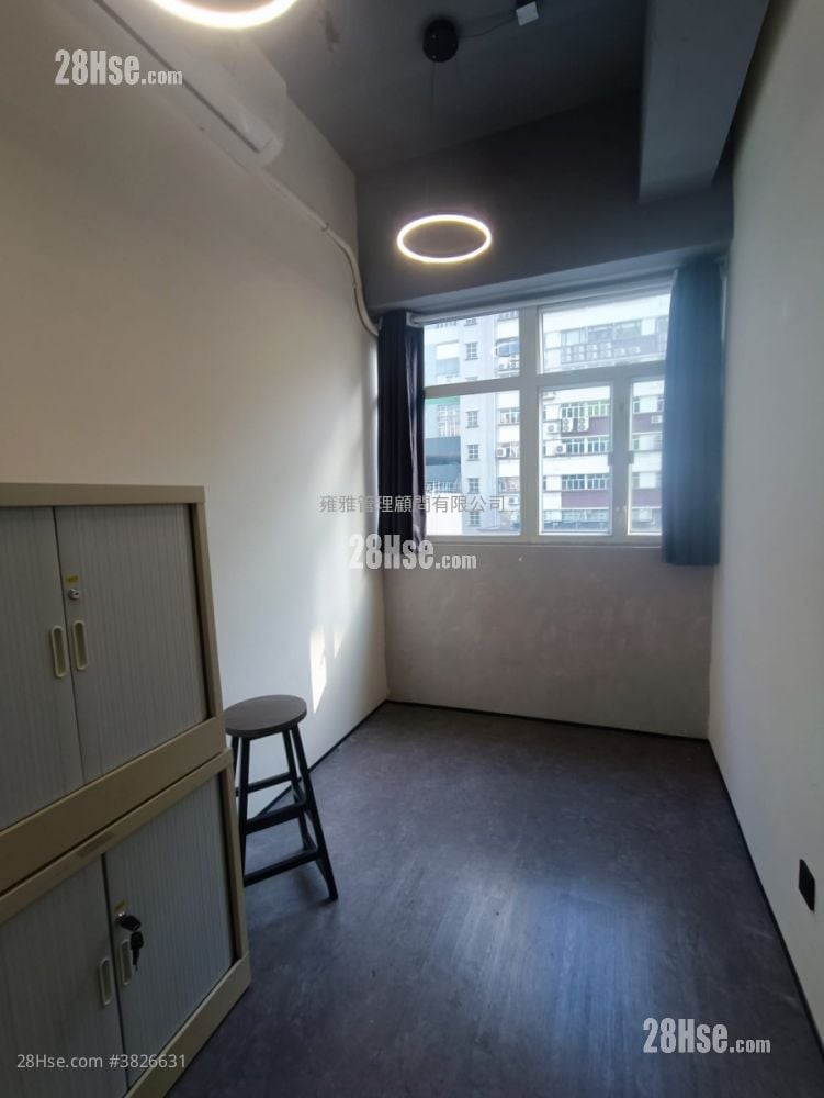 Hang Wai Industrial Centre Rental