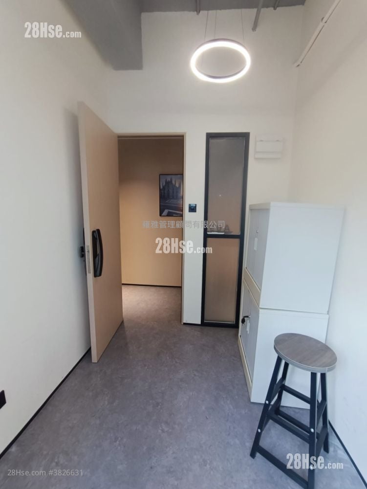 Hang Wai Industrial Centre Rental