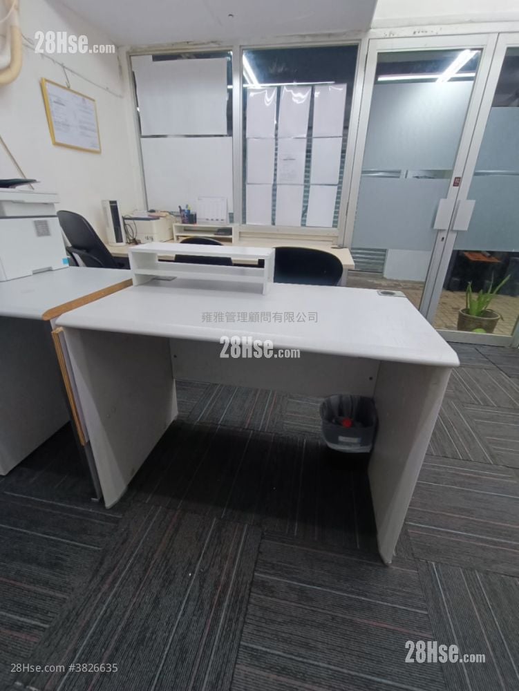 Hang Wai Industrial Centre Rental