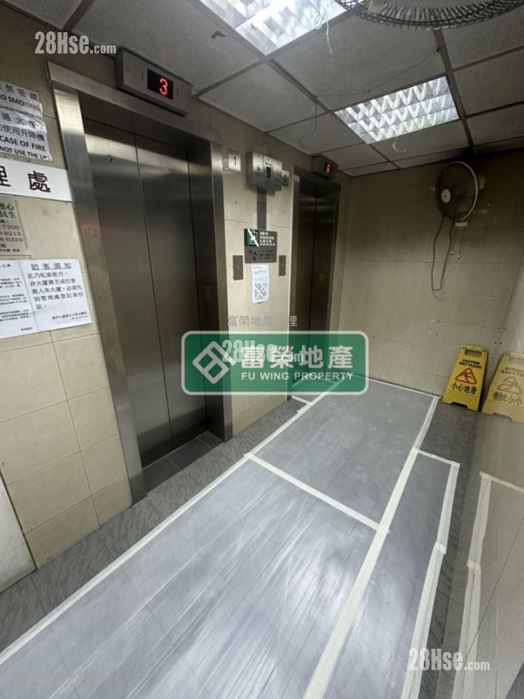 Ka Lee Building Sell 2 Bedrooms , 1 Bathroom 285 ft²