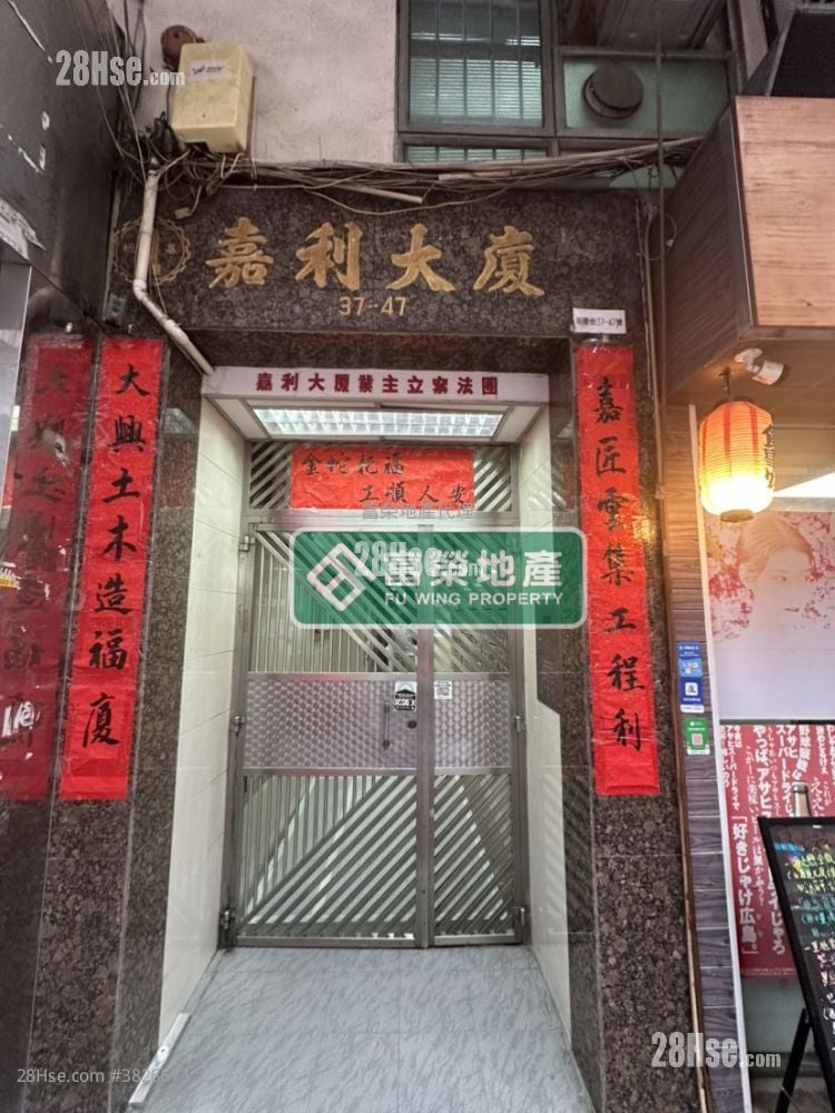 Ka Lee Building Sell 2 Bedrooms , 1 Bathroom 285 ft²