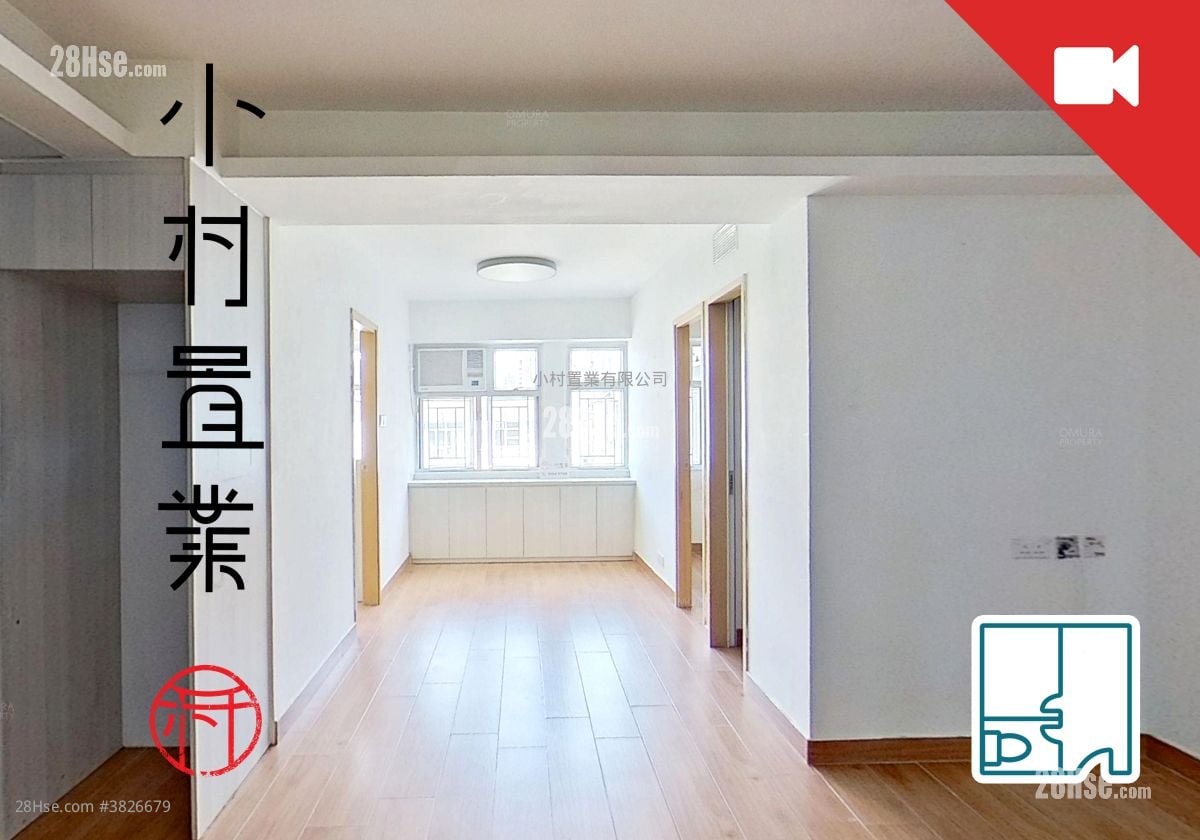 living room: Mei Foo Sun Chuen Sell 4 Bedrooms , 2 Bathrooms 590 ft²