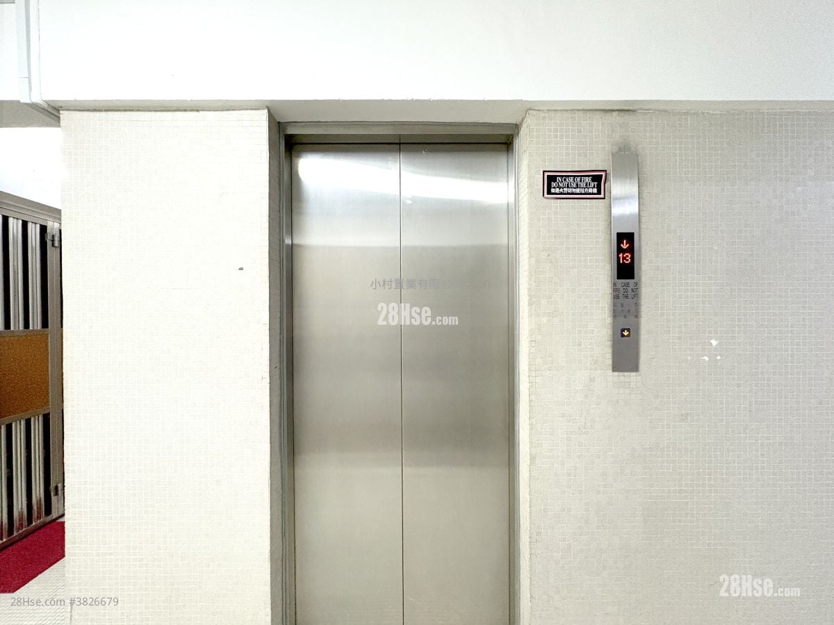 other: Mei Foo Sun Chuen Sell 4 Bedrooms , 2 Bathrooms 590 ft²