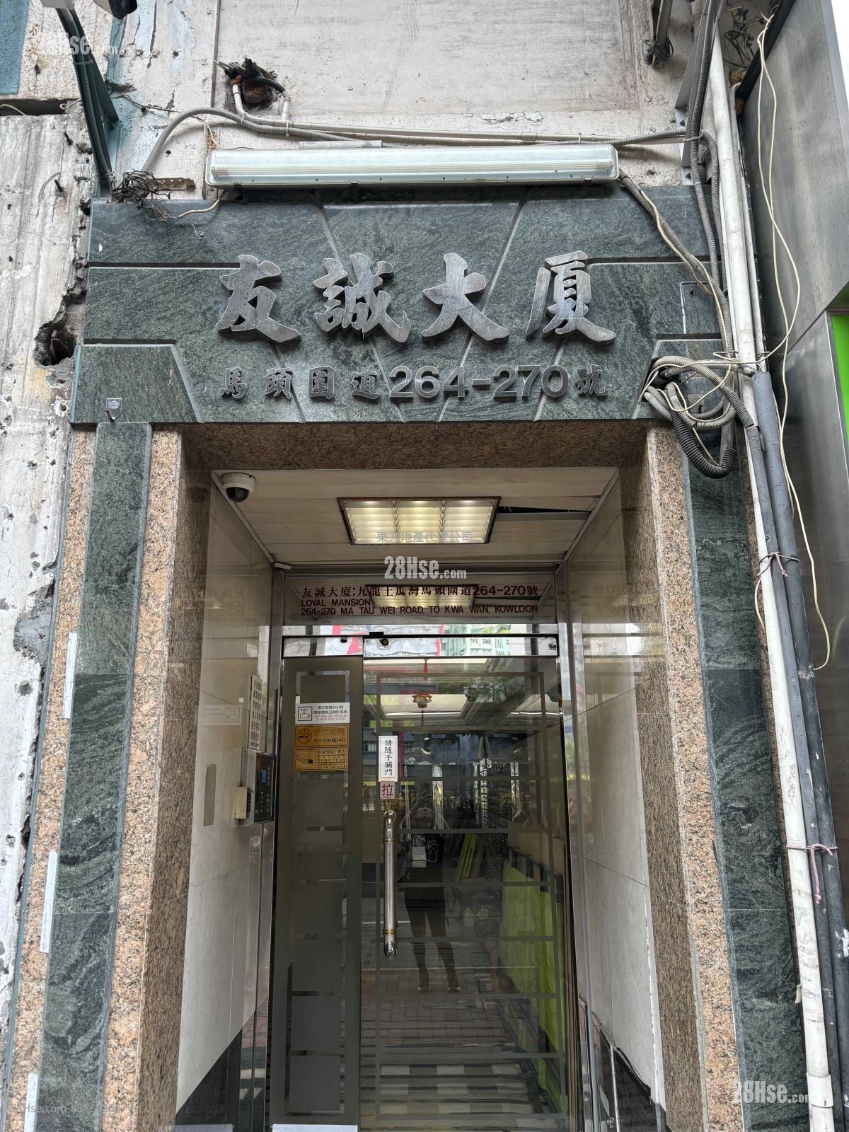 友誠大廈 租盤 開放式間隔 , 1 浴室 85 平方呎