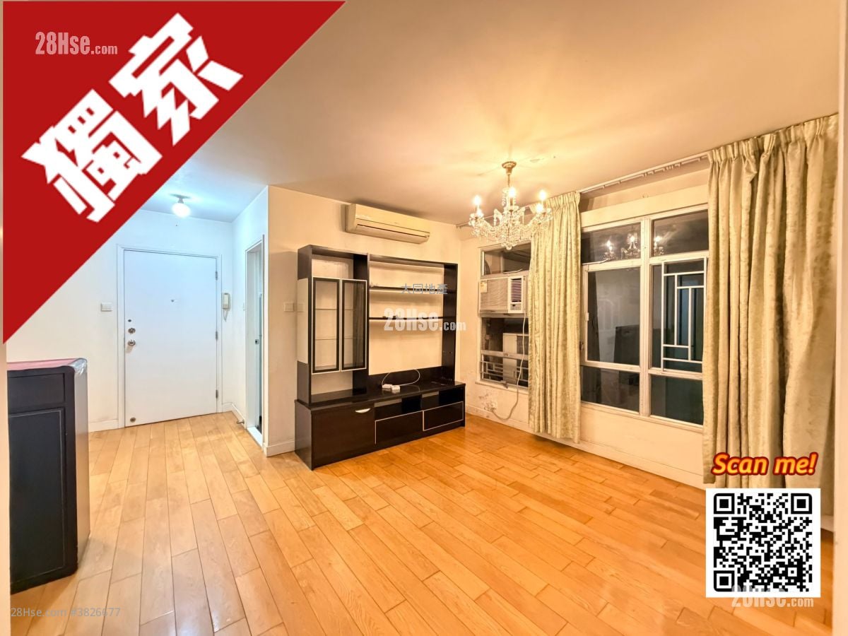 Mei Foo Sun Chuen Sell 3 Bedrooms , 1 Bathroom 617 ft²