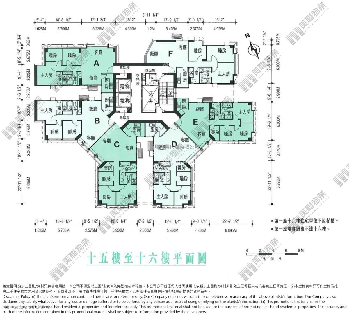 Jubilant Place Sell 3 Bedrooms , 2 Bathrooms 842 ft²
