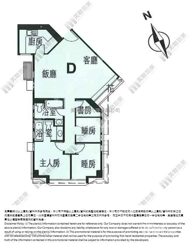 Jubilant Place Sell 3 Bedrooms , 2 Bathrooms 842 ft²