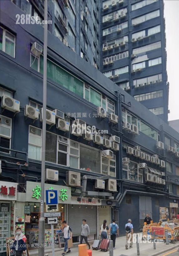 Mai Wah Industrial Building Sell