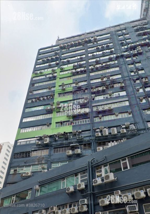 Mai Wah Industrial Building Sell