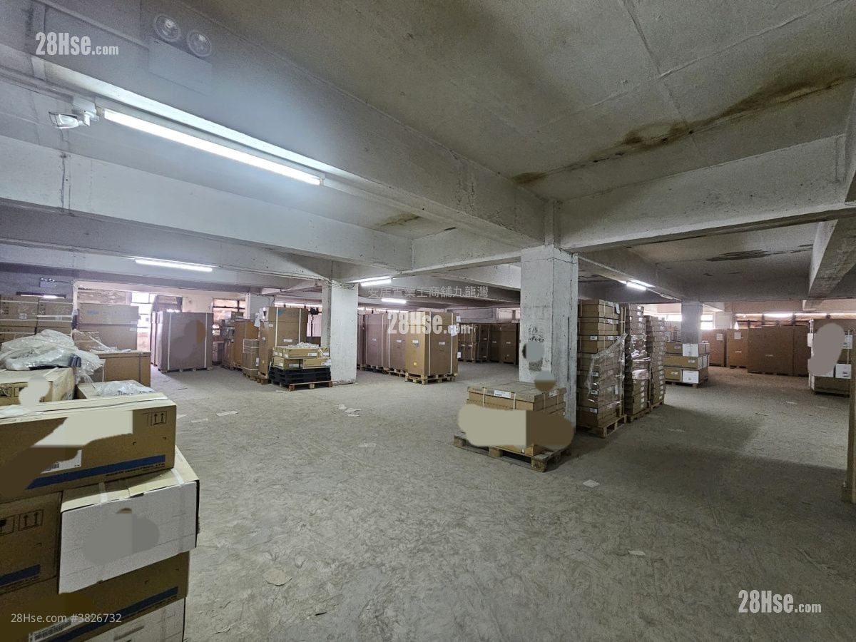 Po Shing Industrial Building Rental
