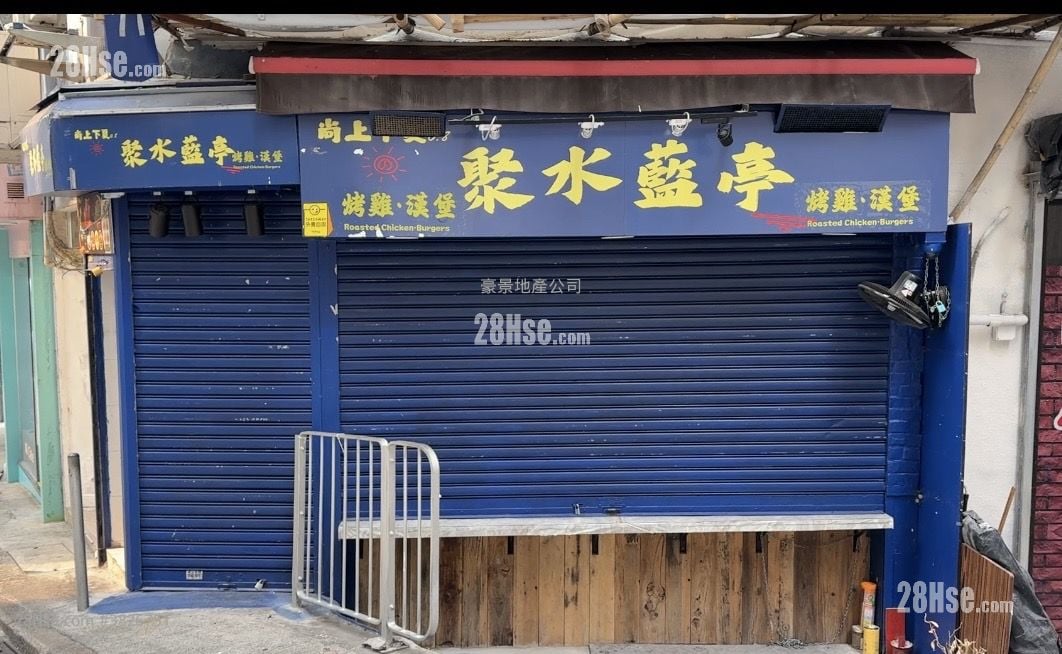 唐樓 租盤 1 廁所