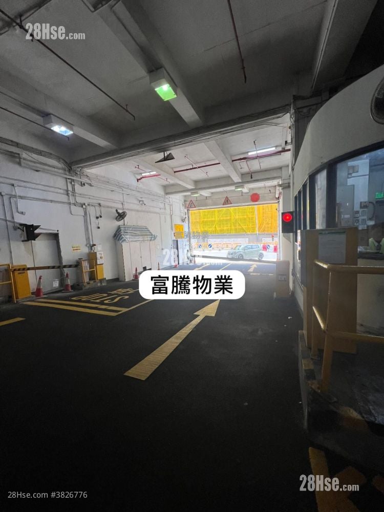 Fo Tan Industrial Centre Rental 1 Toilet