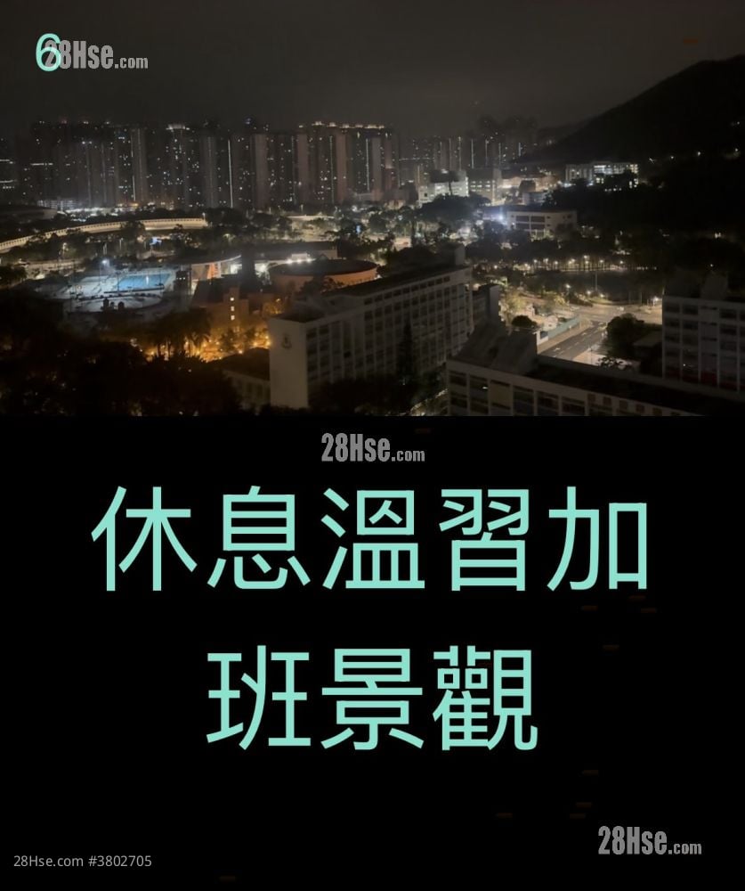 View: 假若受佐氣回家 無敵大自然聽您既呼喚