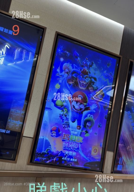 other: 坐得好舒適既電影院