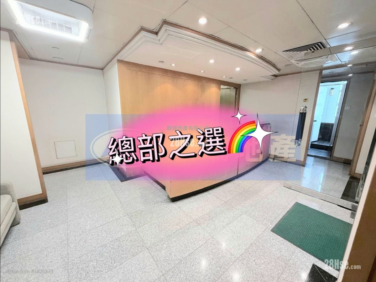 Kong Nam Industrial Building Rental