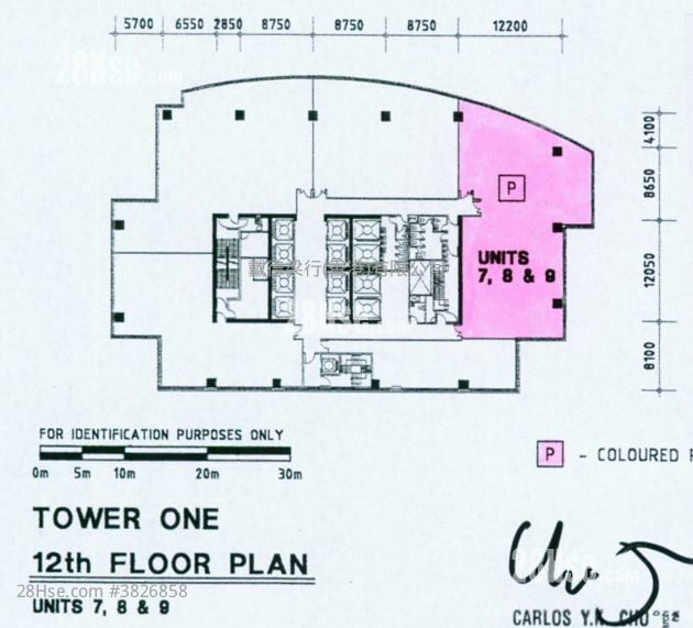 永得利廣場 售盤