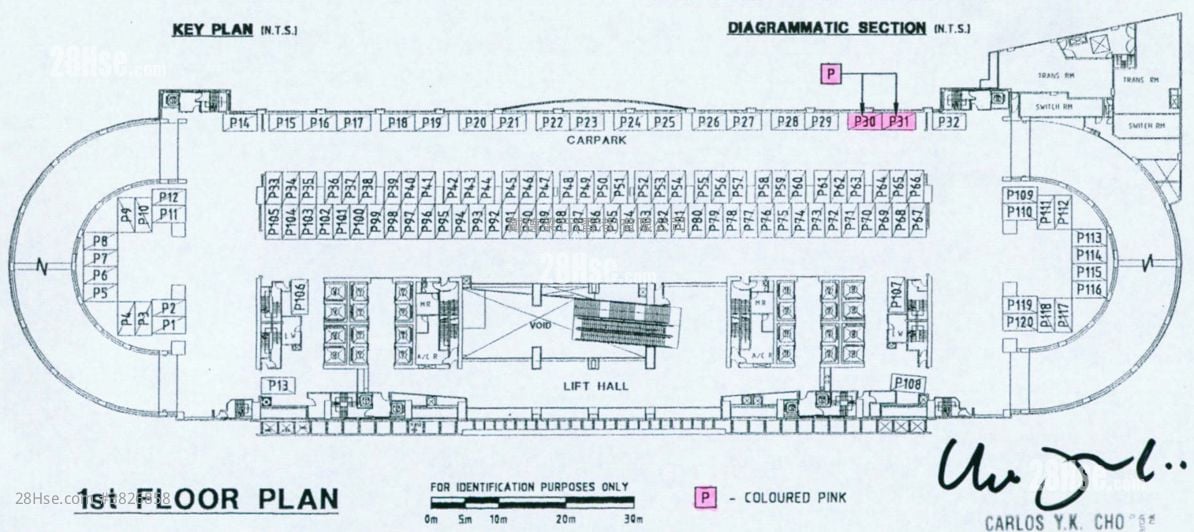 永得利廣場 售盤