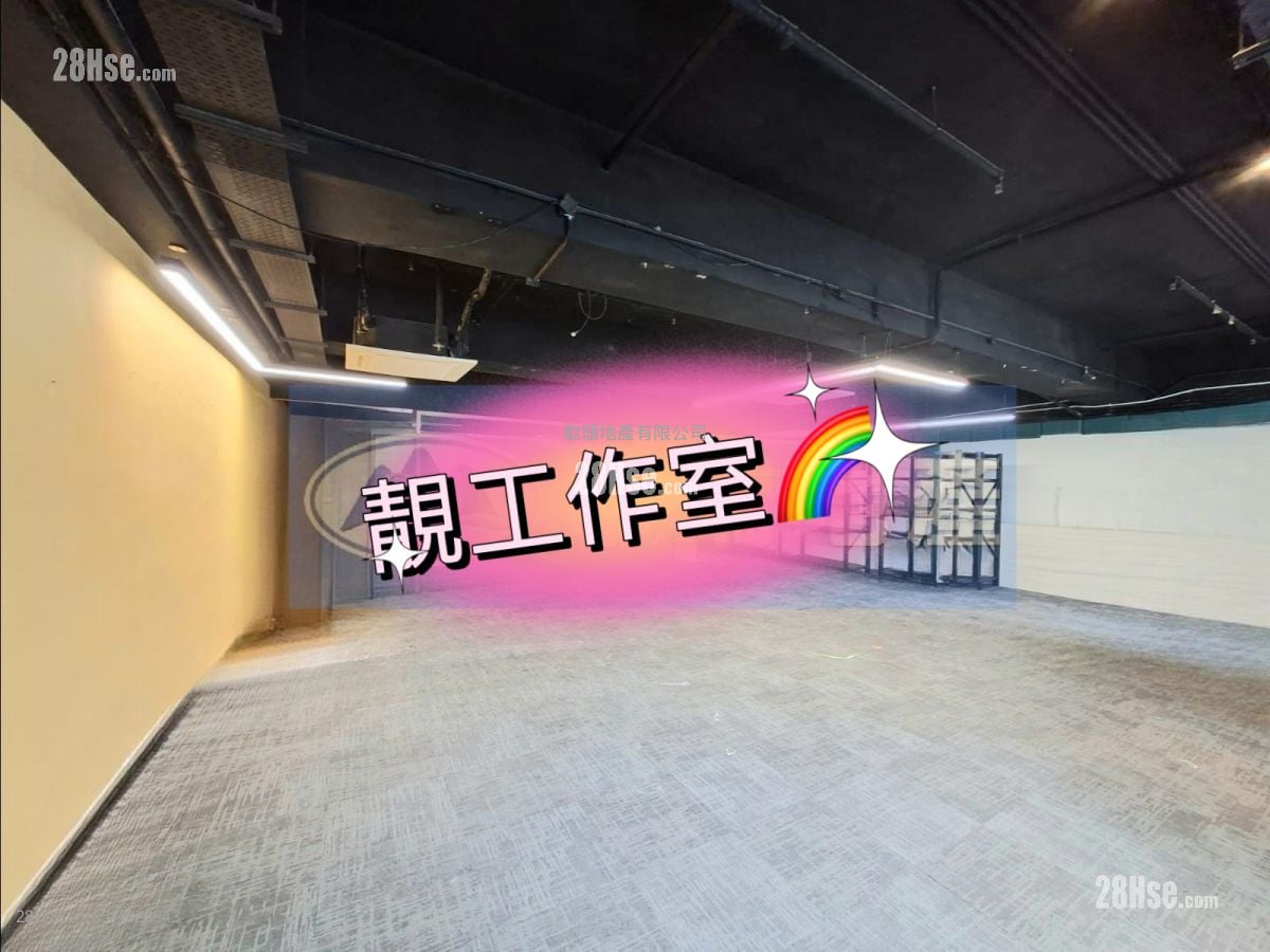 Lucida Industrial Building Rental