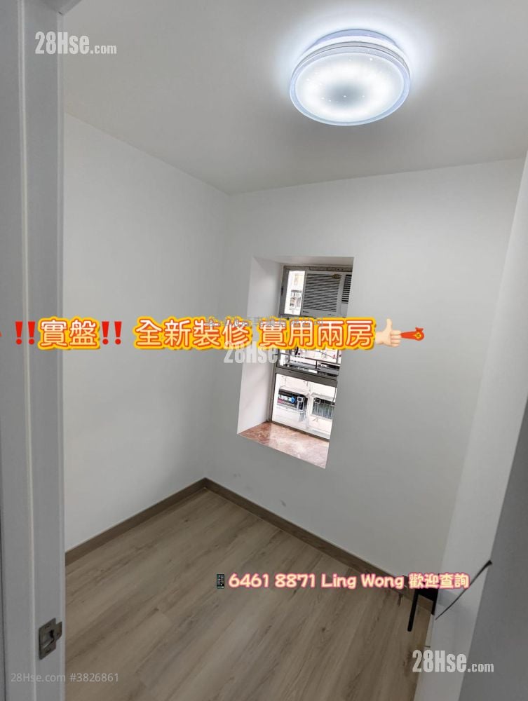 恒威閣 租盤 2 房 , 1 浴室 299 平方呎