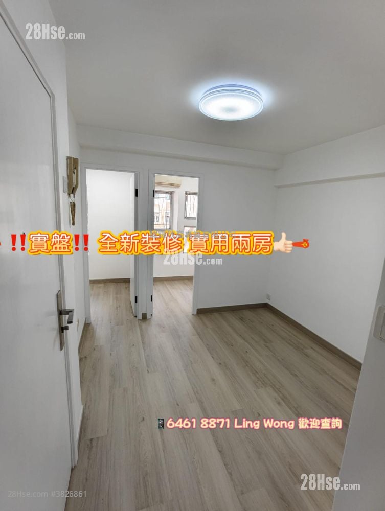 恒威閣 租盤 2 房 , 1 浴室 299 平方呎