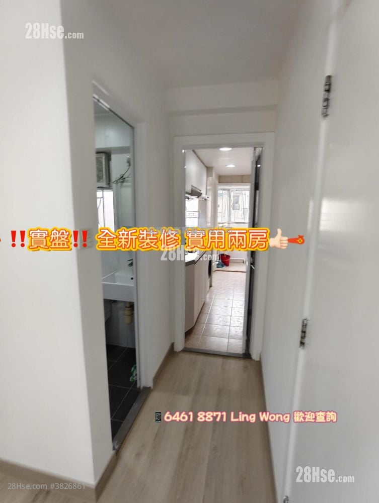 恒威閣 租盤 2 房 , 1 浴室 299 平方呎