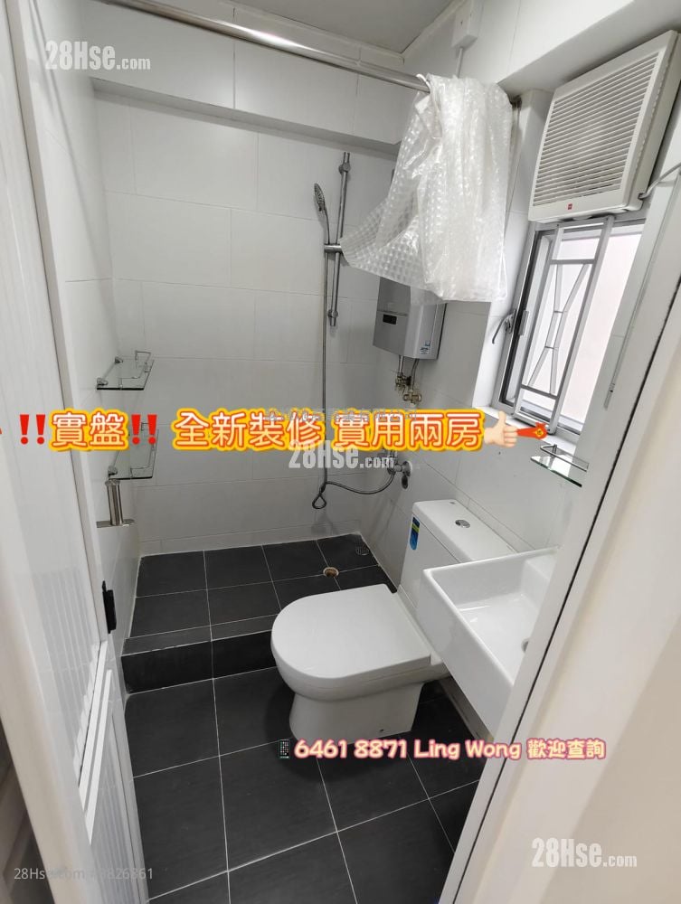 恒威閣 租盤 2 房 , 1 浴室 299 平方呎