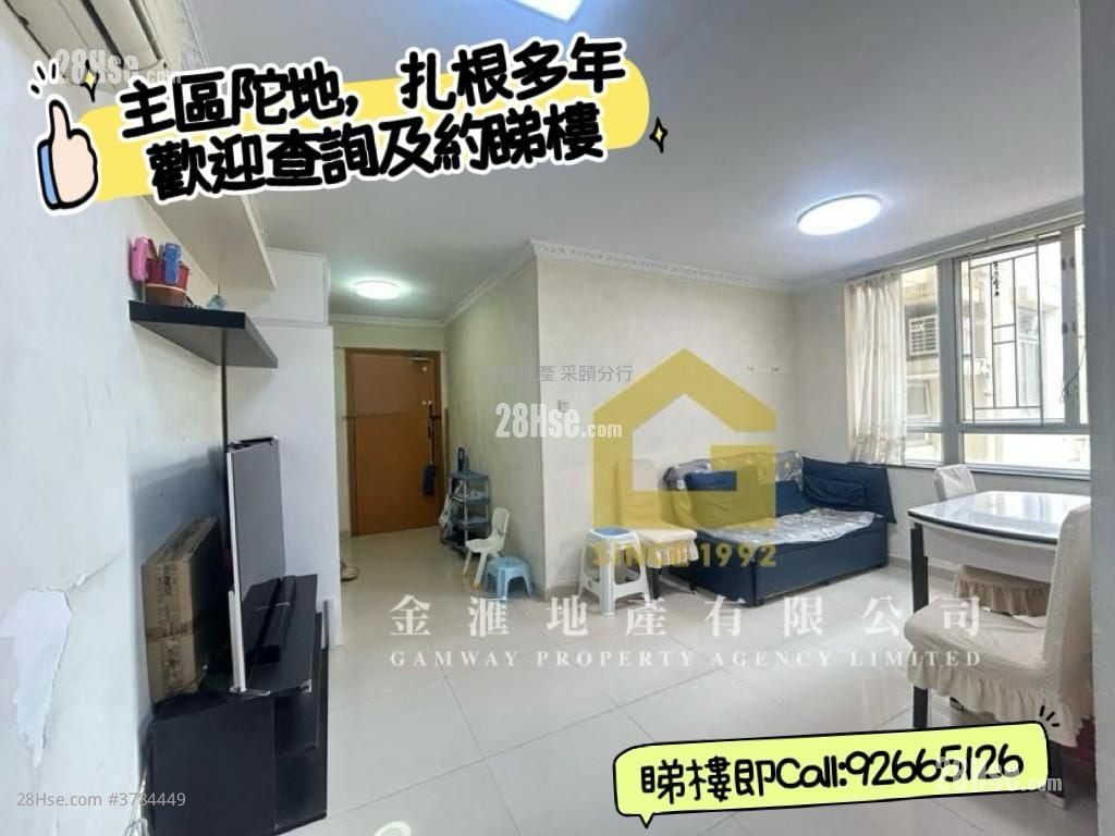 嘉峰臺 售盤 3 房 , 1 浴室 592 平方呎