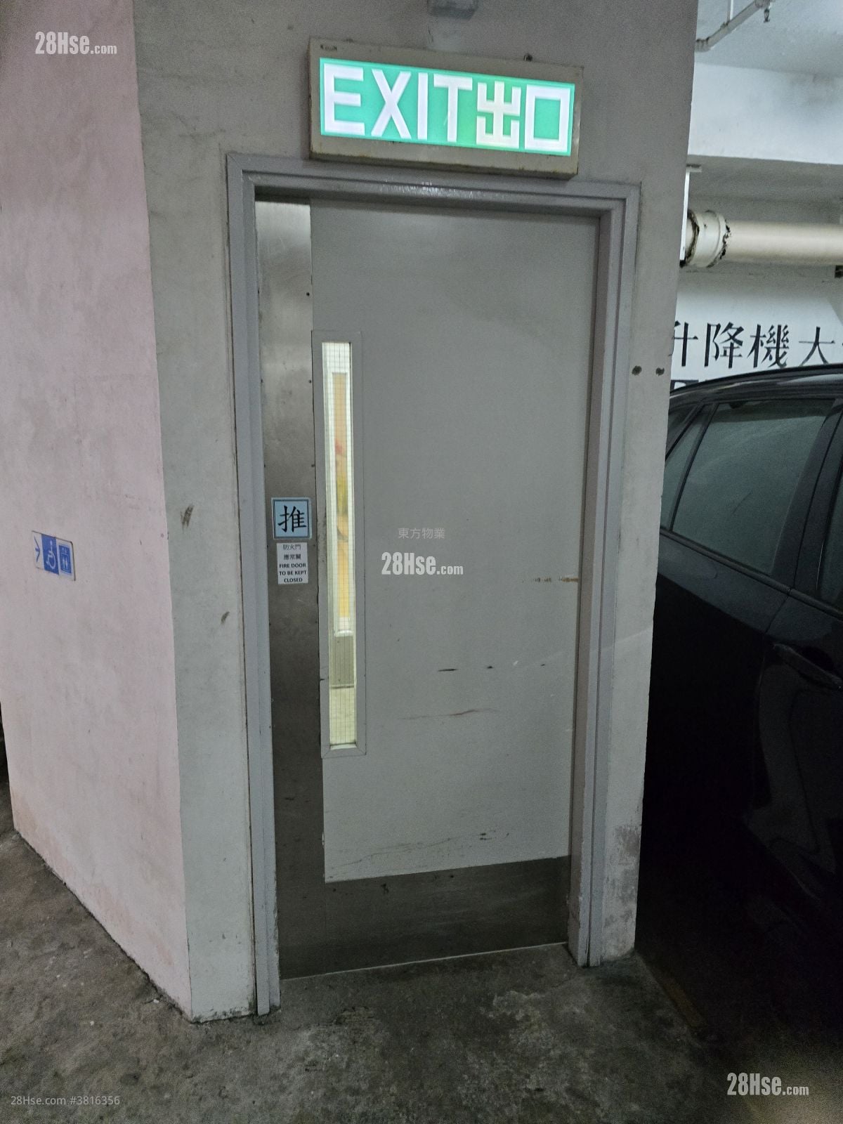 寶盈花園 售盤