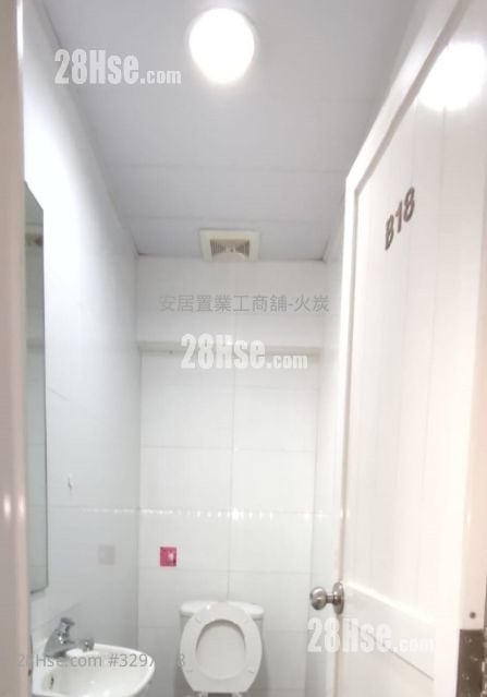 旺景工業大廈 租盤