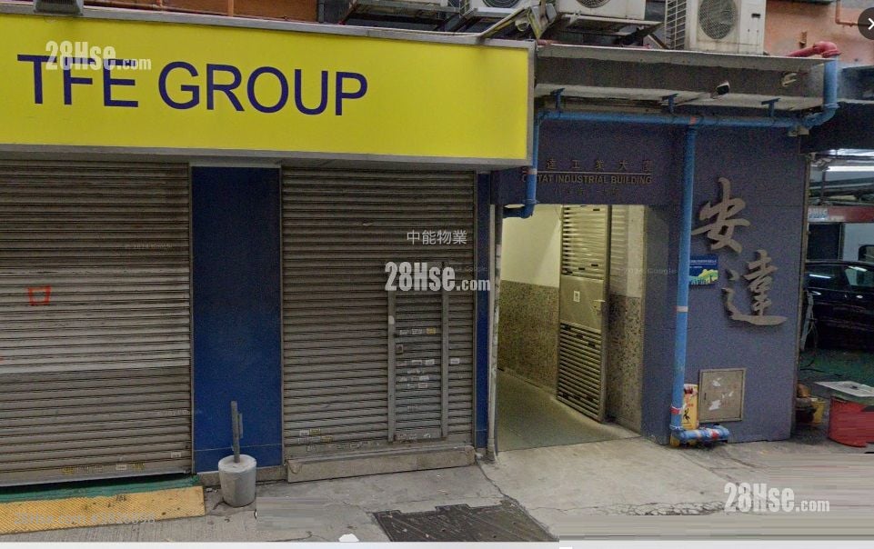 安达工业大厦 租盘