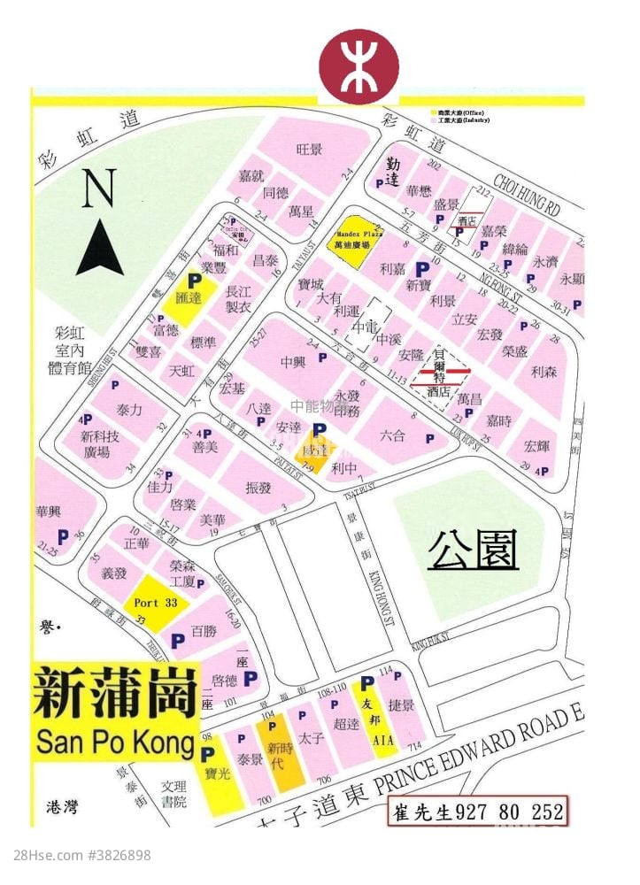 安达工业大厦 租盘