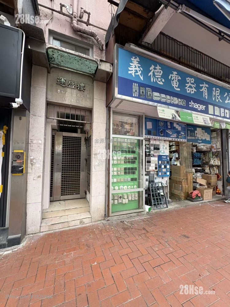 運盛樓 租盤 3 房 350 平方呎