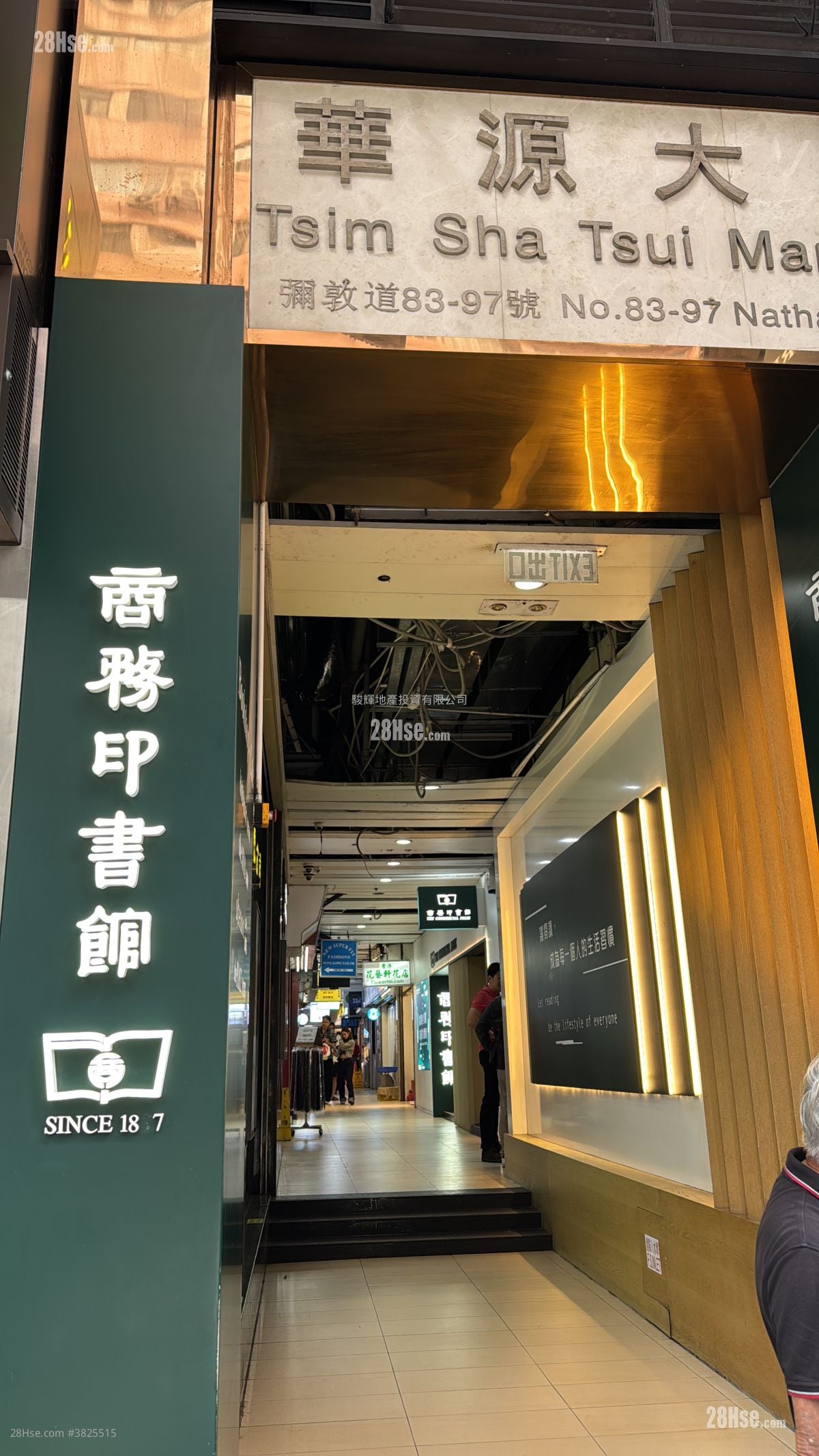 華源大廈 租盤 5+ 房 , 5+ 浴室 750 平方呎