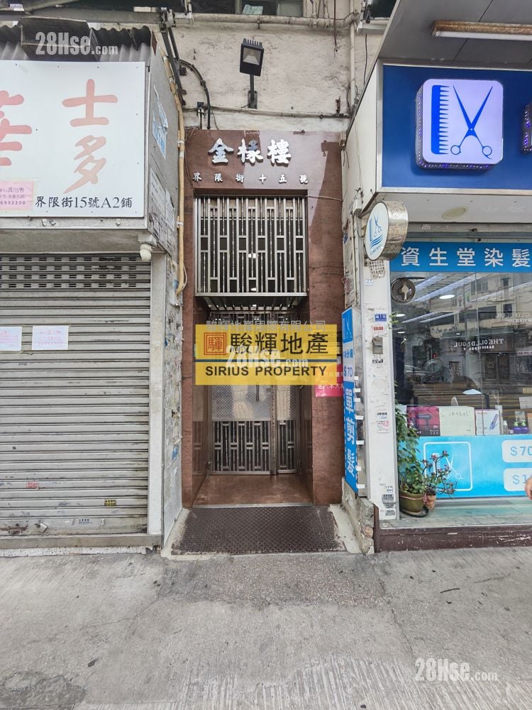 金椽楼 售盘 2 房 , 1 浴室 360 平方尺