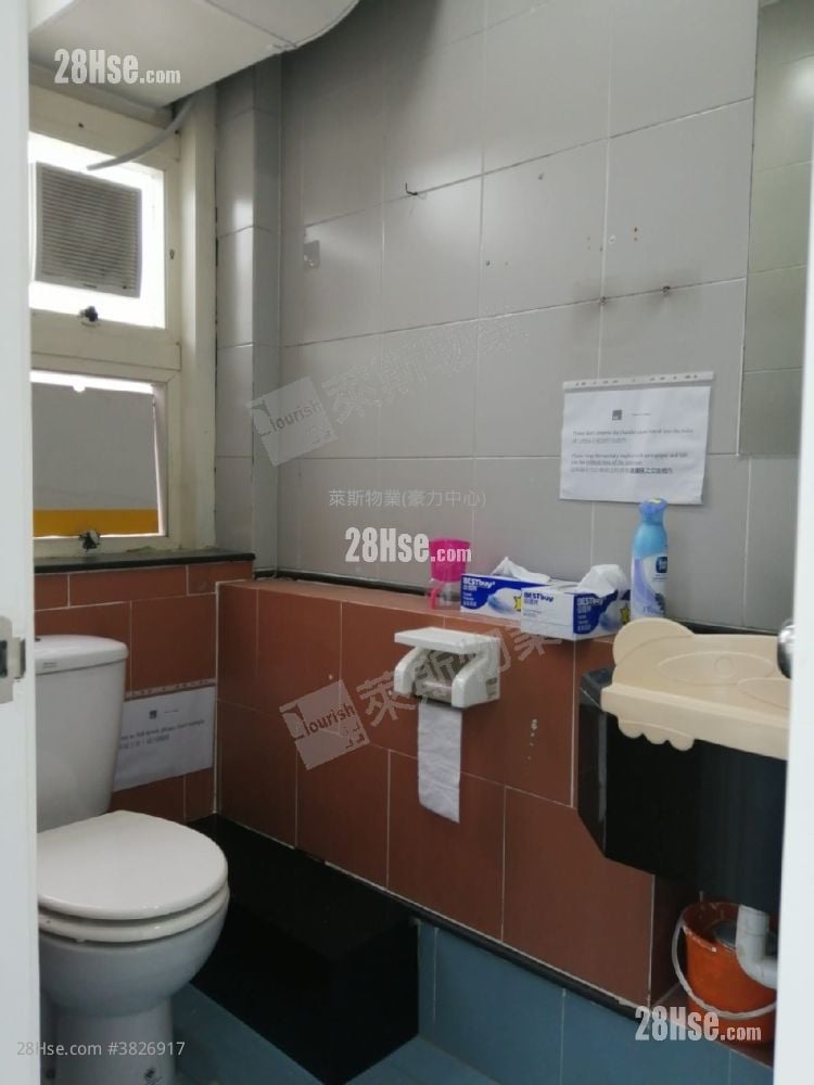 Mega Trade Centre Rental