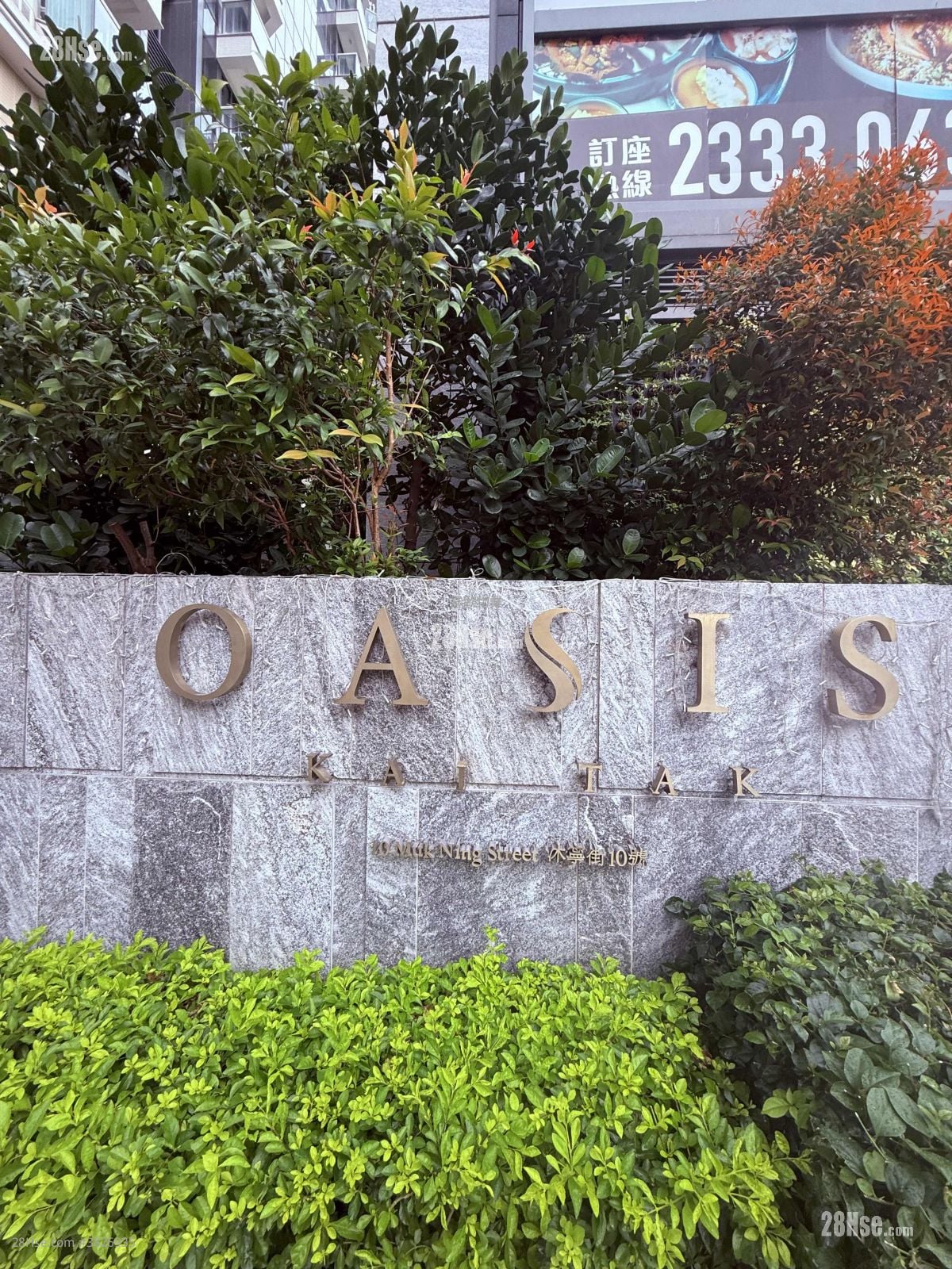 Oasis Kai Tak 租盘 3 房 , 2 浴室 752 平方尺