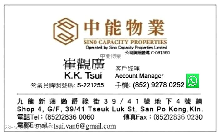 Win Plaza (San Po Kong) Rental