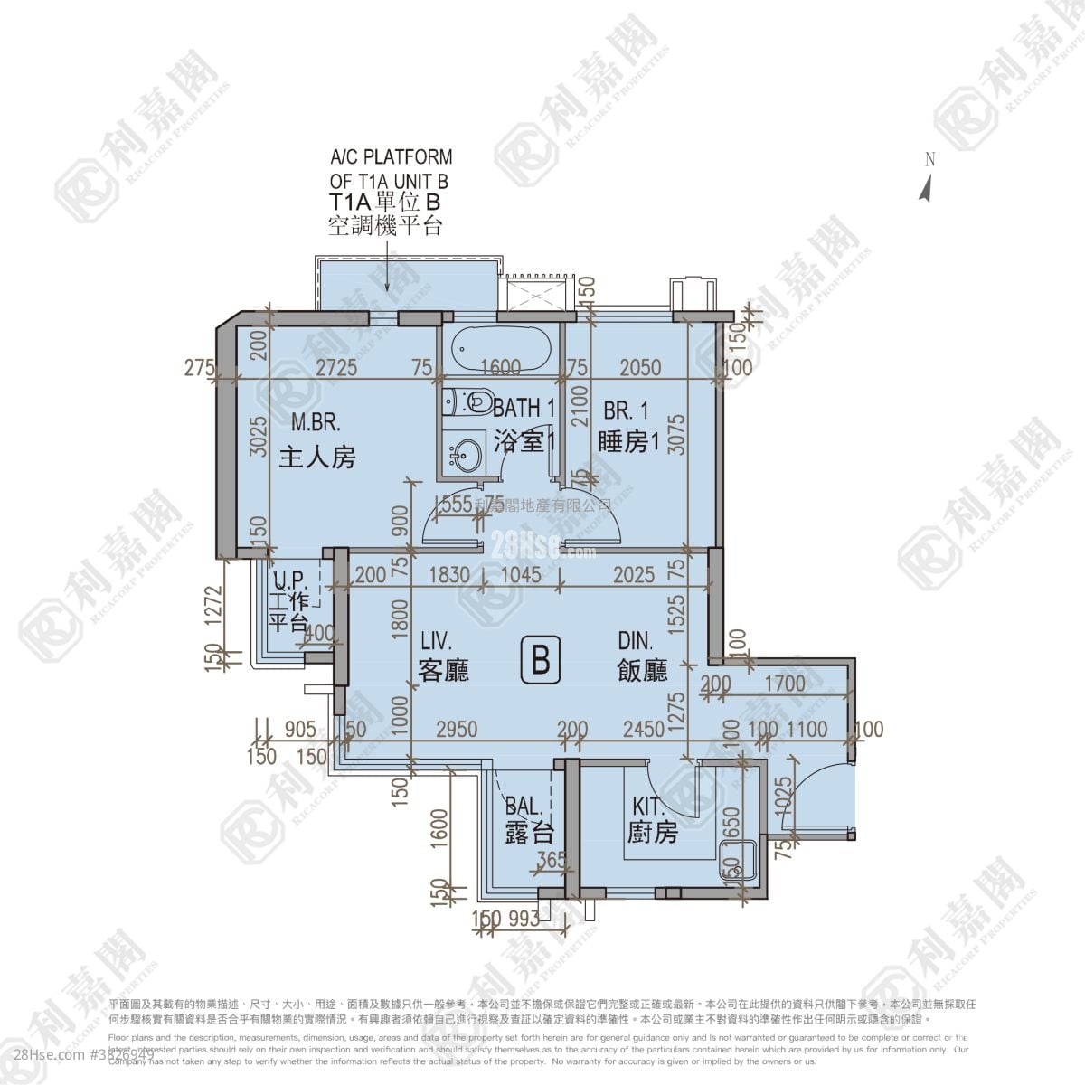 龍譽 租盤 2 房 , 1 浴室 539 平方呎