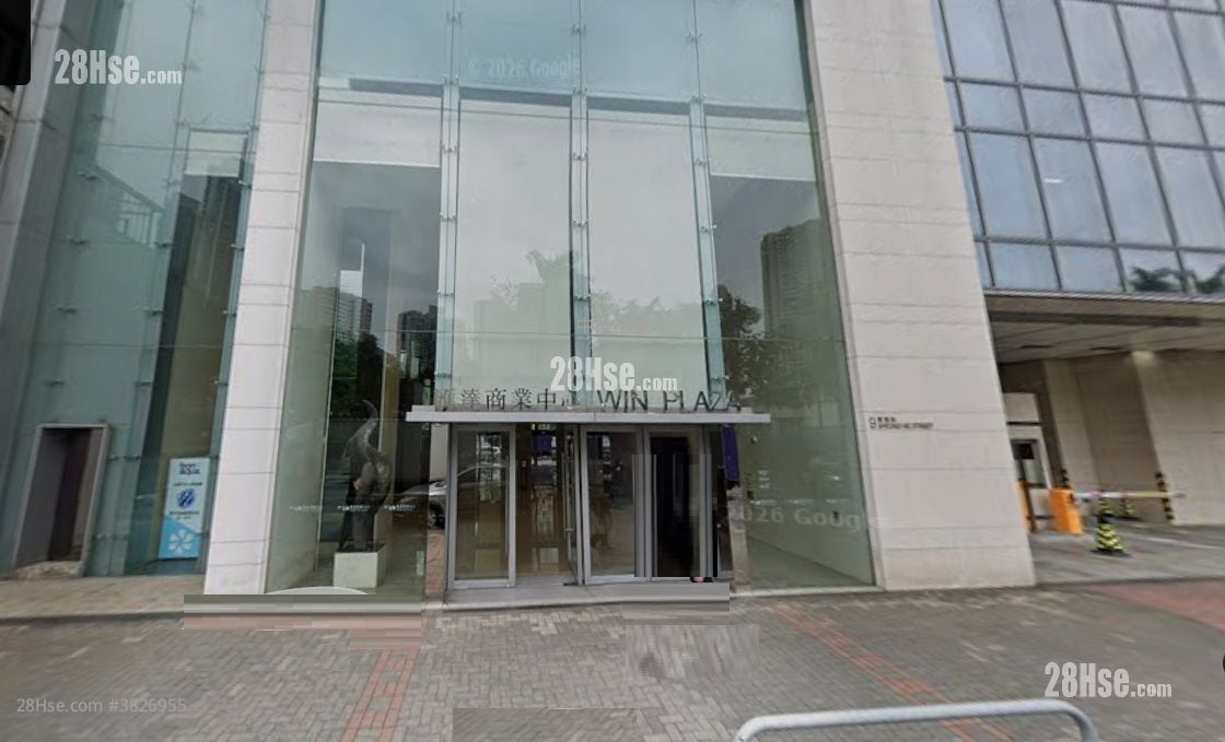 Win Plaza (San Po Kong) Rental