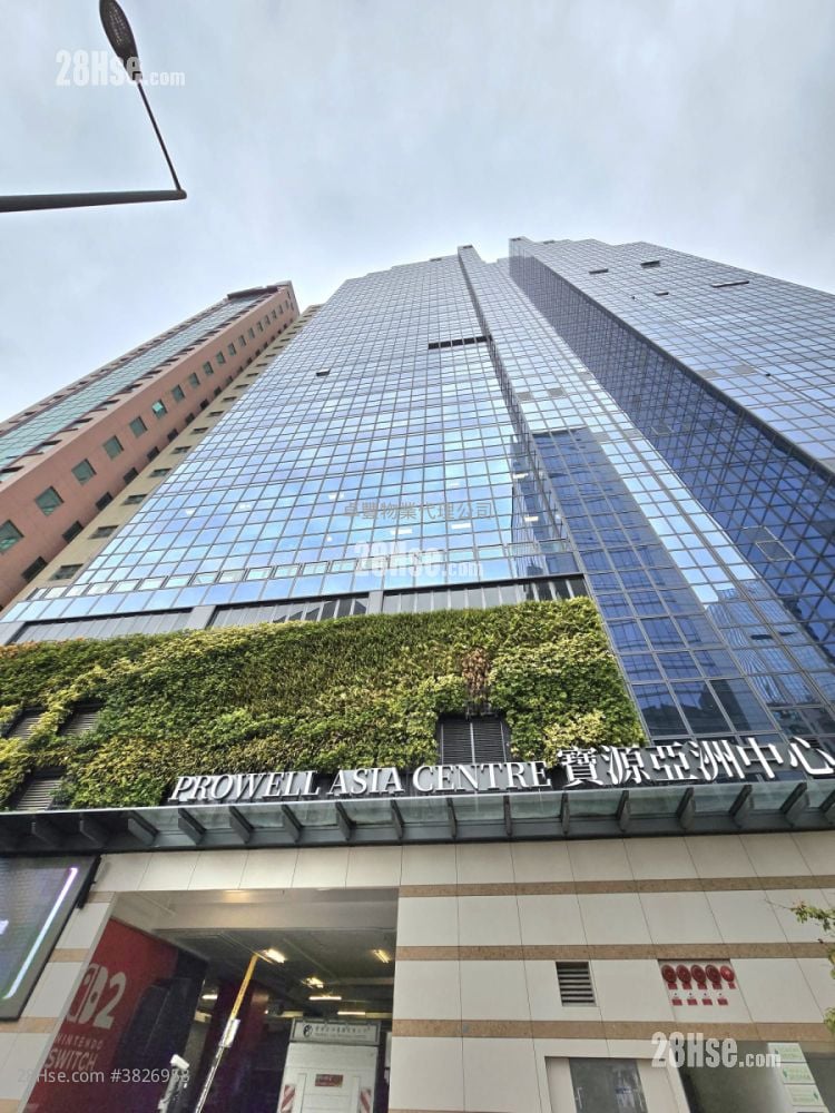 寶源亞洲中心 租盤 開放式間隔 965 平方呎