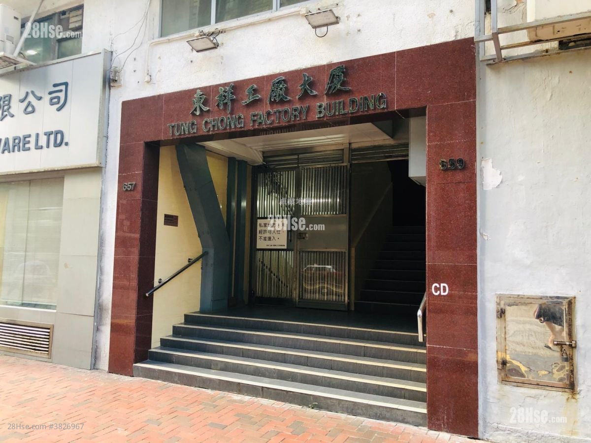 东祥工厂大厦 租盘