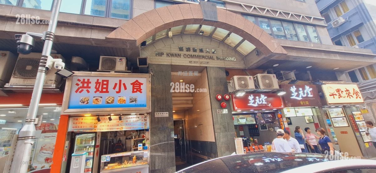 協群商業大廈 租盤 1 房