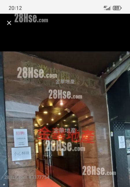 New Landwide Commercial Building Rental Studio , 1 Toilet