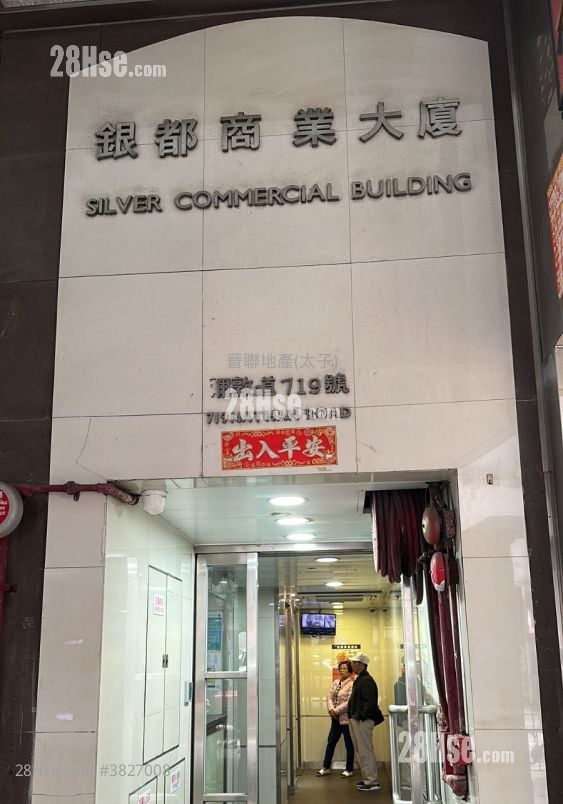 Silver Commercial Building Rental