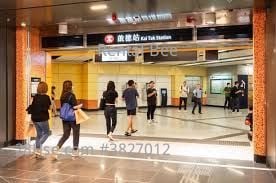 Mall Connecting Mtr Station Rental