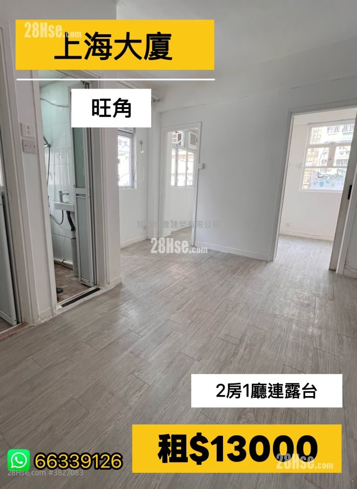 上海大厦 租盘 2 房 , 1 浴室 287 平方尺