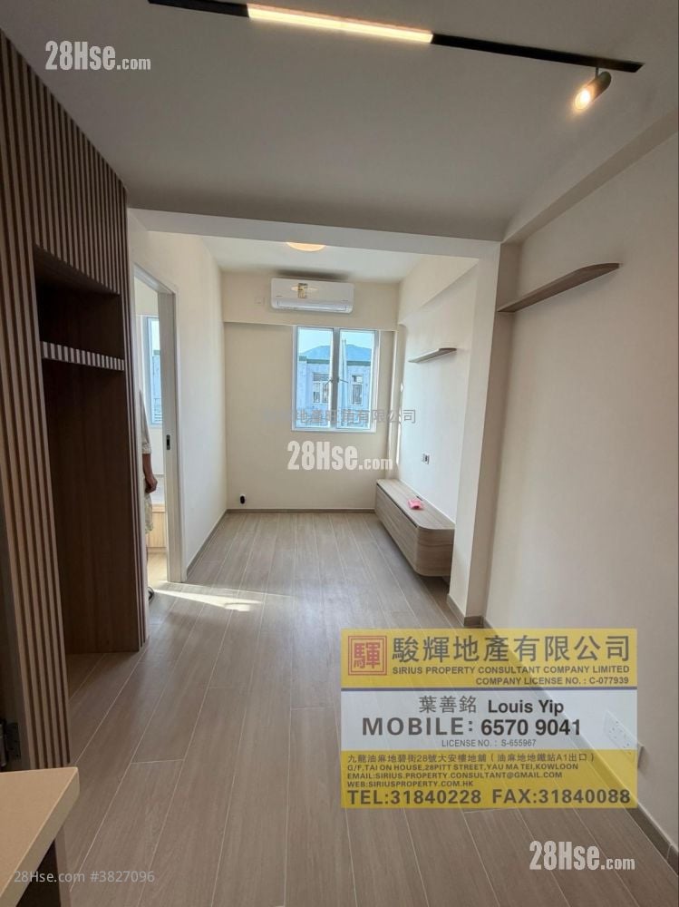 太華樓 租盤 295 平方呎