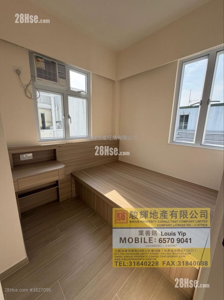 太華樓 租盤 295 平方呎