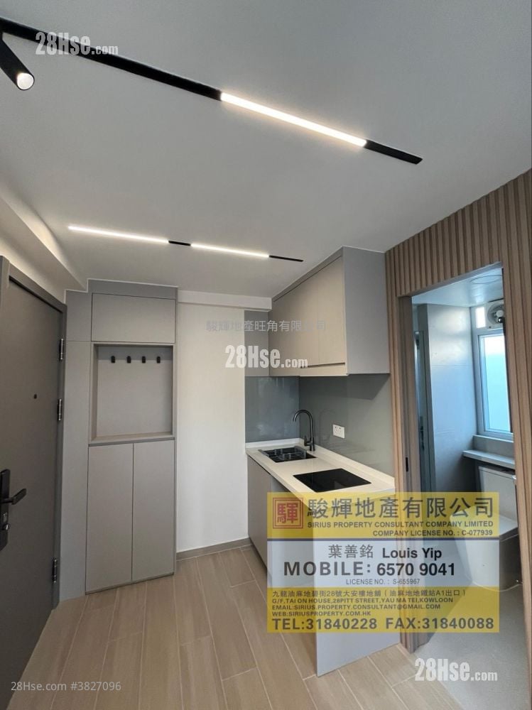 太華樓 租盤 295 平方呎